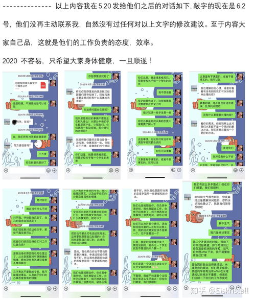 威久留学中介服务评估 靠谱选择还是潜在风险？